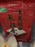 十月稻田 长粒香大米 10斤（东北大米 香米 5kg/公斤） 实拍图