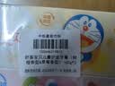 舒客宝贝（sakykids）儿童牙膏套装2-12岁含氟防蛀木糖醇护齿草莓味+鲜橙味60g*2支装 实拍图