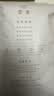 霏慕情趣内衣2026新款高档性感房事睡衣诱惑刺激透视免脱新娘制服战袍 实拍图