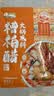 有言有味糟粕醋海鲜汤底150g 正宗海南风味火锅底料一料成菜 实拍图