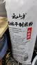 云山半桂林米粉干米粉1kg速食米线拌粉2斤炒粉新竹米粉干粉丝桂林特产 实拍图