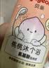 贝亲（Pigeon）贝亲儿童洗发水15重氨基酸无硅油洗发露蓬松去油止痒去屑桃叶精华 实拍图