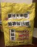 京鲜生 福建琯溪蜜柚净重10斤 大小果混发 源头直发【家庭分享装】 实拍图
