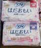 苏菲【婴儿级标准】裸感S极上日用卫生巾25cm13片透气保护姨妈巾自营 实拍图