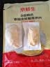 京鲜生金枕榴莲肉3斤 独立包装 高性价比B级果 冷冻生鲜水果中秋礼品 实拍图