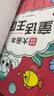 时光学创意涂色大画本幼儿园创意涂鸦儿童玩具绘画本男孩女孩生日礼物 实拍图