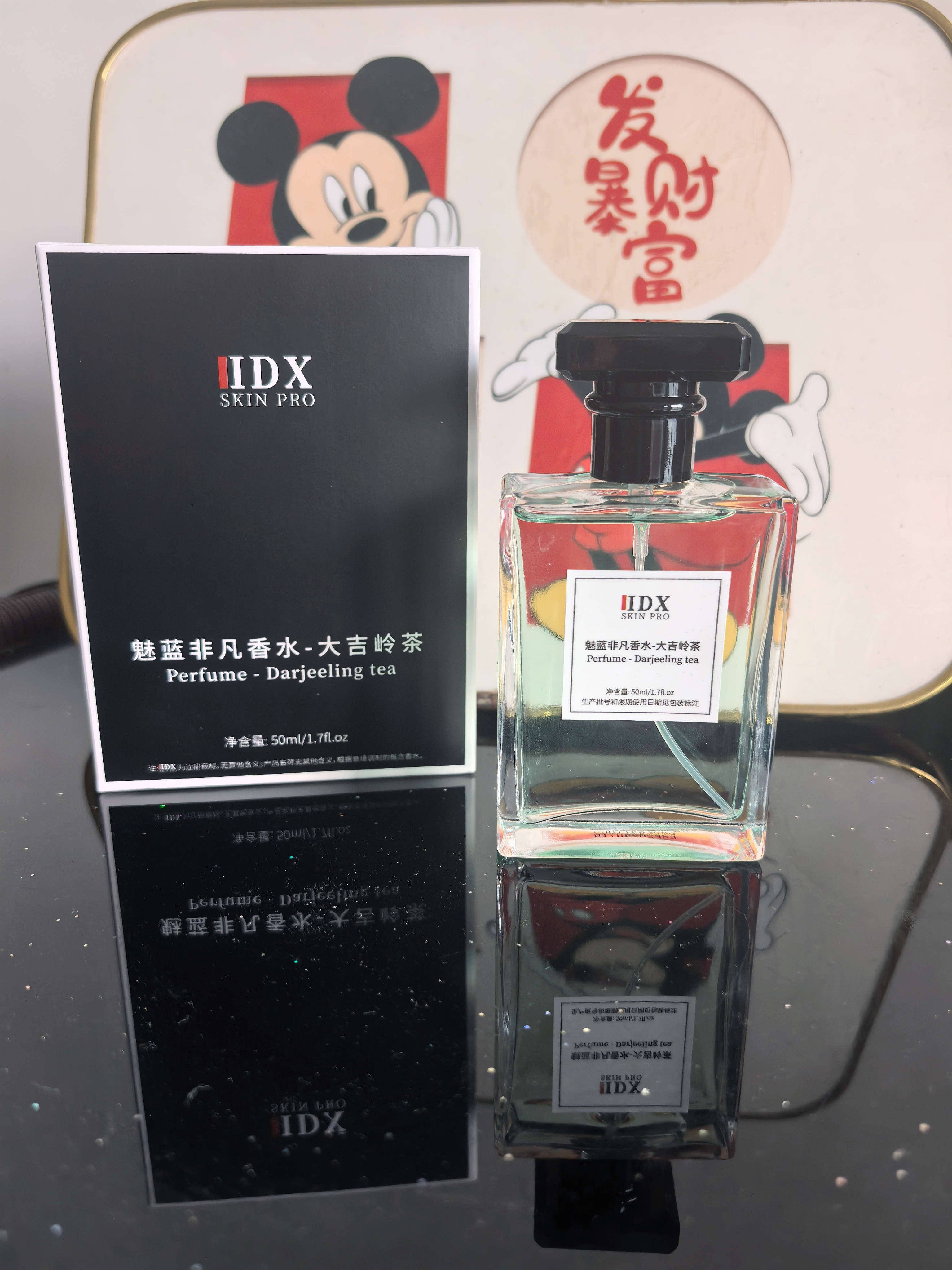 IDX大吉岭茶香水男女士古龙车载香薰礼盒持久淡香大牌纪念日生日礼物 实拍图