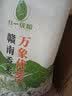 红一优粮2026年新米江西优质丝苗米 大米 全国籼稻食味金奖 长粒香米 籼米 【99%好评率】高品质金奖丝苗米 10kg（5kg真空两袋） 原粮万象优982，整袋金奖纯粮不掺杂一粒假粮 实拍图