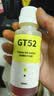 绘威适用惠普HP Tank518 519 678 510 538 418 516 511 411 530 531 536 582打印机墨盒墨水GT52/53XL 四色大容量 实拍图