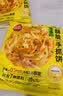 思念台湾风味香葱手抓饼900g*3袋30片 儿童早餐速冻半成品国庆送礼 实拍图