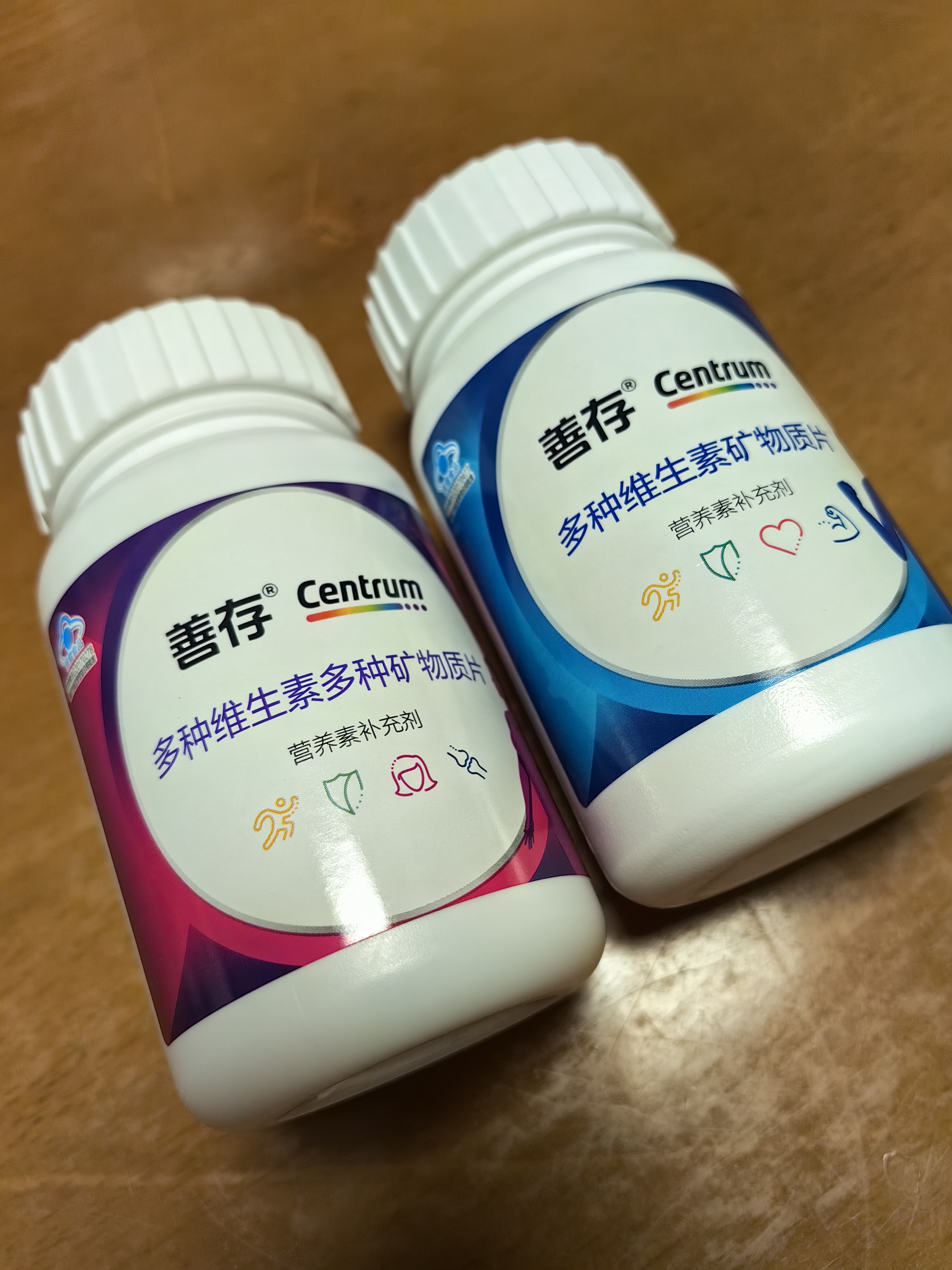 善存男女复合维生素 B族多种VCED锌硒钙铁烟酰胺多维元素片 组合装 实拍图