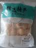 鼎芝毅正宗油面筋75g 塞肉火锅麻辣烫食材 干净无添加素食干货特产 实拍图