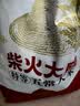 柴火大院 特等五常大米 10斤(溯源 原粮稻花香2号 东北大米 5kg)中秋礼品 实拍图