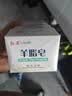 红卫香皂火山泥羊脂皂120g*5块洗手沐浴肥皂男女士洗脸皂洗头皂 实拍图