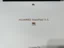 HUAWEIMatePad 11.5 柔光版 华为平板电脑 护眼屏 鸿蒙AI 大电池 学生平板儿童学习机 12G+256G深空灰 实拍图