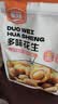 粮隆 多味花生500g*2袋装 坚果炒货 特产小吃休闲零食品 花生米花生仁 实拍图