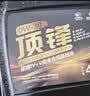 高德润达劲驰X1系列PAO酯类全合成机油 SP级别 ACEA C2 0W-30 4L 京东养车 实拍图