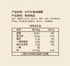 膳立方（Sunlife）膳立方 HPP五香卤猪腱 500g 猪肉猪腱子酱卤卤味 实拍图