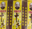 王守义 十三香 45g盒装*3 煎炒烹炸 荤素适用 中华老字号官方自营调味料 实拍图