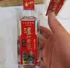 泸州老窖特曲 浓香型白酒52度100ml*2瓶 品鉴小酒礼盒 （非卖品） 实拍图