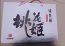 东阿阿胶桃花姬阿胶糕180g*2礼盒装即食阿胶 送长辈营养品礼物中秋礼品 实拍图