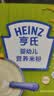亨氏婴幼儿米粉400g宝宝辅食高铁原味米粉维C加铁营养米糊早餐6月+ 实拍图