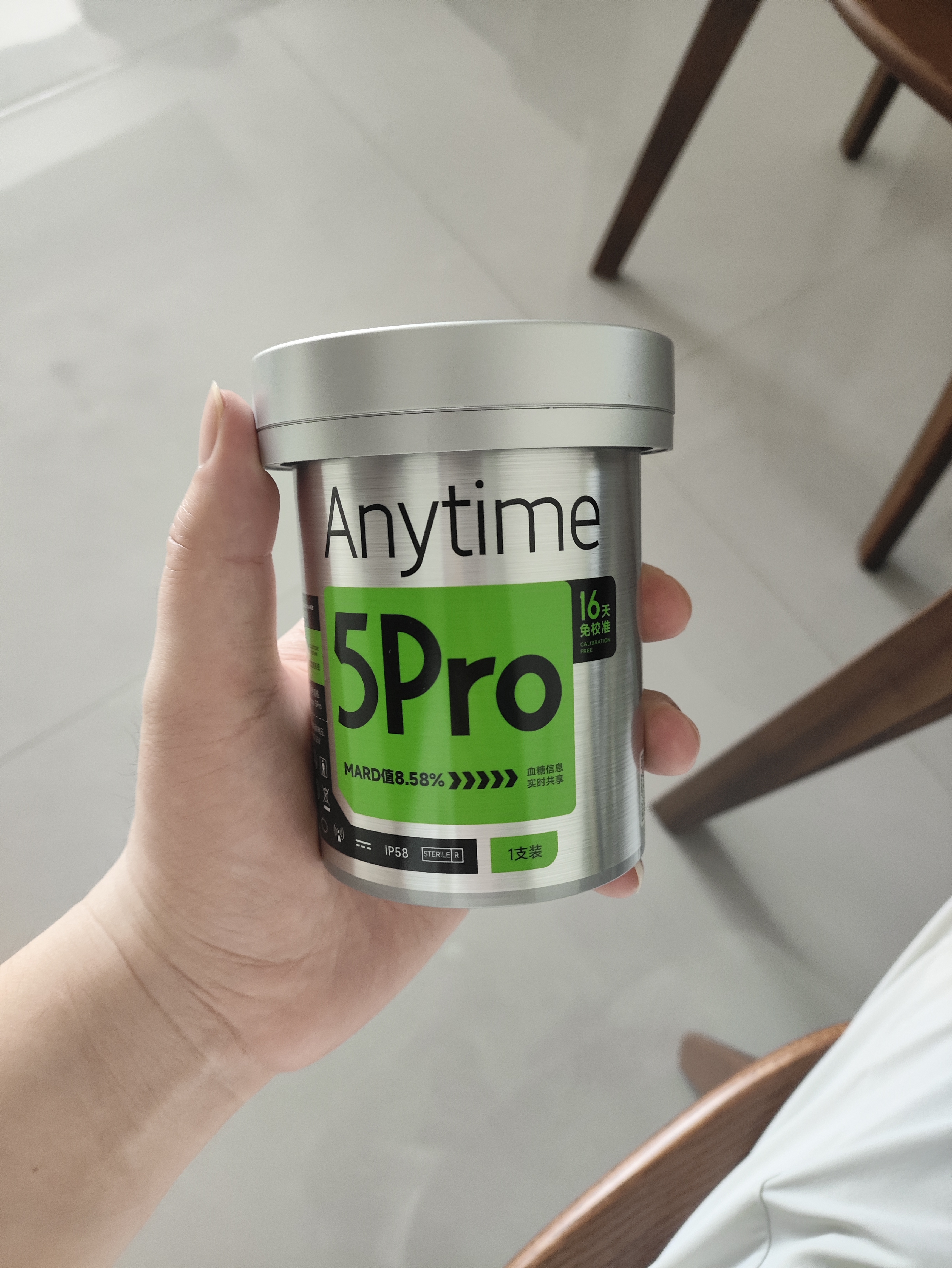鱼跃（yuwell）安耐糖5代动态血糖仪Anytime5Pro免扎手指家用16天持续监测4盒装 实拍图