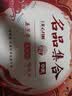 名品集合六品牌十六饼甄选月饼礼盒875g 送礼伴手礼流心奶黄五仁豆沙 实拍图