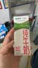 蒙牛【新鲜日期】全脂纯牛奶200ml*24盒 家庭送礼囤货 电商定制 实拍图