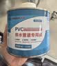 威卡固 PVC胶水 净重370g 高粘度胶粘剂排水管下水管排污管道抗腐蚀强力快干 pvc管专用胶VGDR81 500ml 1瓶装 实拍图