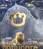 babycare皇室狮子王国弱酸纸尿裤大号L40片(9-14kg)婴儿尿不湿亲肤透气 实拍图