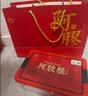 胶城阿胶糕礼盒400g【阿胶30%】木糖醇低糖阿胶气血送长辈送女友礼品 实拍图