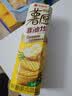 好丽友（ORION）薯愿薯片香烤原味104g 休闲零食薯片非油炸膨化食品小吃 实拍图