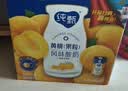 蒙牛纯甄「黄桃果粒」风味酸奶200g*10盒 送礼礼盒送礼礼盒 实拍图