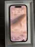 邦克仕（Benks）【逍遥游】适用苹果18Pro手机壳iPhone17Pro羽盾S9全包磁吸保护套凯夫拉壳浮织正版凯芙拉 实拍图