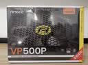 安钛克(Antec)VP500 台式机电脑主机机箱电源500W/50万好评 实拍图