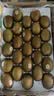佳沛（zespri）金奇异果25-27粒原箱特大果124-146g猕猴桃水果礼盒 实拍图
