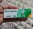 【原研】百多邦 莫匹罗星软膏2%*5g 脓疱病疖肿毛囊炎湿疹 实拍图