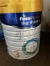 美素佳儿（Friso）皇家幼儿配方奶粉 3段（1-3岁幼儿适用）800g 乳铁蛋白 (新国标) 实拍图