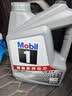 美孚（Mobil）全合成汽机油5W-30 SP级4L美孚1号极光银汽车保养京东养车自营 实拍图
