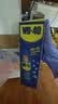WD-40除锈剂铁锈去除剂京东自营wd40门锁润滑油机械合页除异响防锈油 实拍图