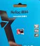 朗科（Netac）256GB TF（MicroSD）存储卡 A1 U3 V30 4K 高度耐用行车记录仪&监控摄像头内存卡 读速100MB/s 实拍图