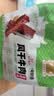 1号牧场风干牛肉干香辣味400g 内蒙特产高蛋白健身代餐肉干肉脯零食 实拍图