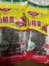 怡达经典山楂羹300g*2袋果丹皮山楂干卷山楂片蜜饯果糕儿童休闲零食 实拍图