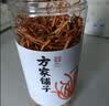 方家铺子中华老字号六星蛹虫草虫草花180g菌菇干货煲汤材料 实拍图