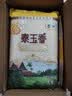 福临门 泰玉香大米 一品香米 10斤*4 40斤整箱装 实拍图