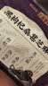 五谷磨房黑枸杞桑葚芝麻丸黑芝麻球小黑丸大包装330g 实拍图