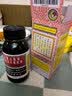 京都念慈菴 蜜炼川贝枇杷膏 150ml*1瓶/盒 单盒装 护嗓润喉 止咳化痰平喘 实拍图
