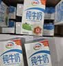 伊利全脂纯牛奶 250ml*18盒 每100ml含3.3g蛋白质 礼盒装 实拍图