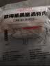 得利斯 黑猪通脊净重2斤 黑猪肉生鲜 猪里脊肉  瘦肉里脊 实拍图